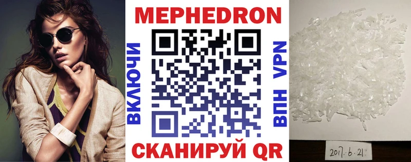 Цена Ялта Кокаин  Alpha-PVP  Гашиш  Меф 