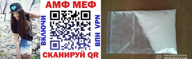 Amphetamine 98% Ялта