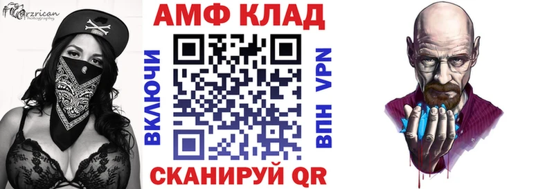Amphetamine 98%  blacksprut зеркало  Ялта 