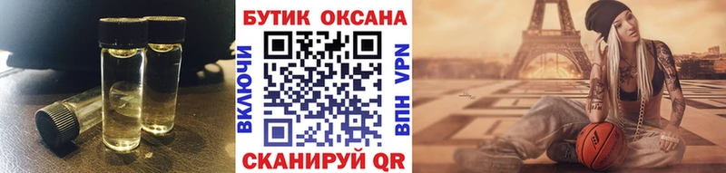 hydra вход Ялта Бутират 1.4BDO