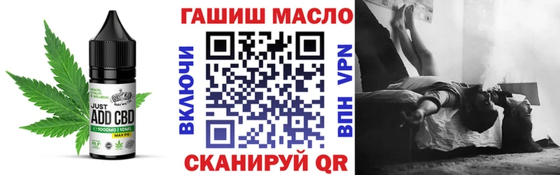 Печенье с ТГК конопля  как найти   Ялта 