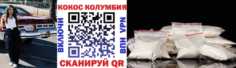 COCAIN 99% MEGA tor Ялта