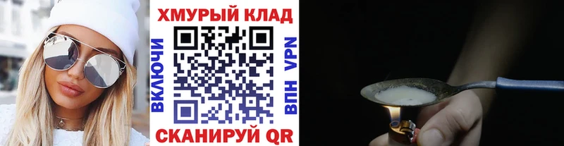 ГЕРОИН афганец  Ялта 