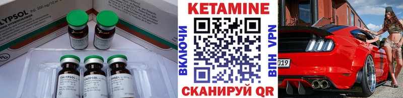 Кетамин VHQ KRAKEN ТОР Ялта