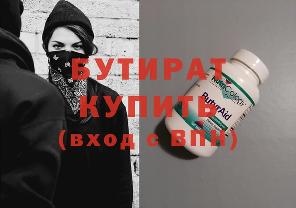 наркотики Абаза