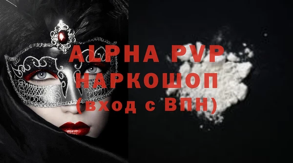 МДПВ Абдулино
