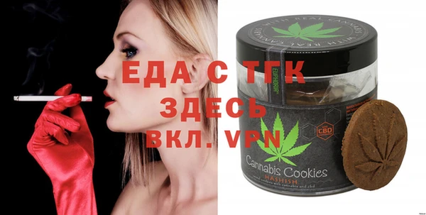 бутират Мегион