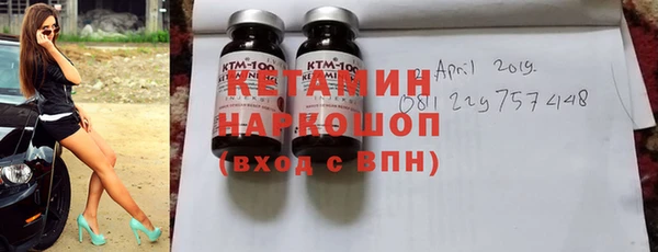наркотики Абаза