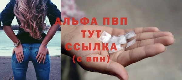 наркотики Абаза