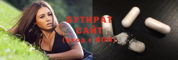 наркотики Абаза