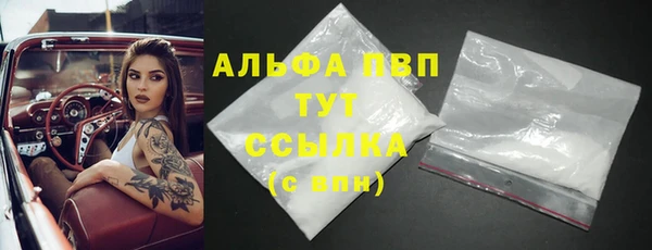 крисы Абинск
