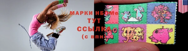 мет Алексеевка
