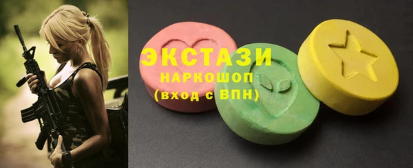 наркотики Абаза