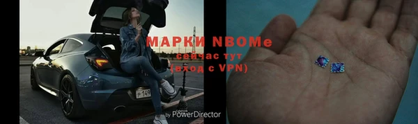 наркотики Абаза