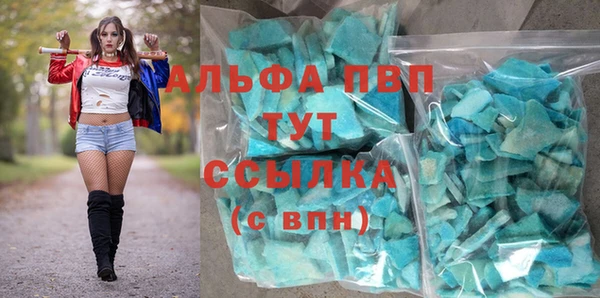 крисы Абинск
