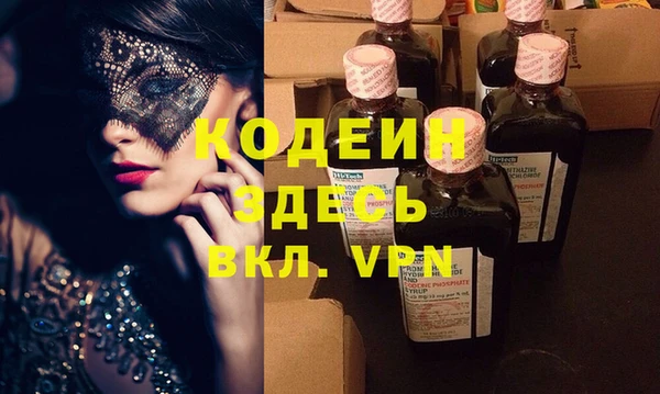 наркотики Абаза