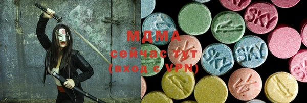 MDMA Алзамай