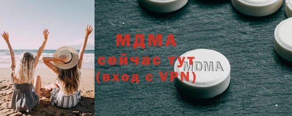 крисы Абинск