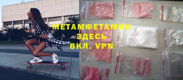 сатива Медногорск