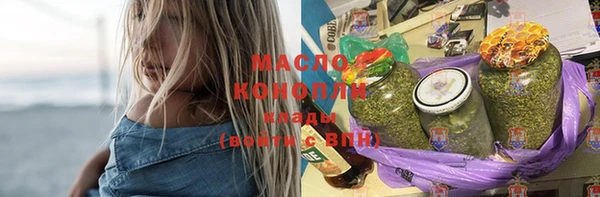 наркотики Абаза