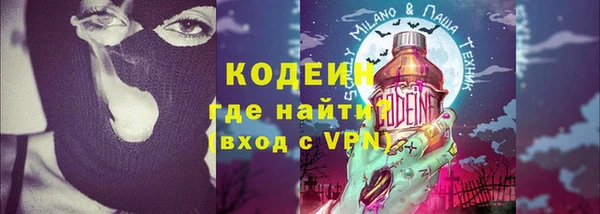 наркотики Абаза