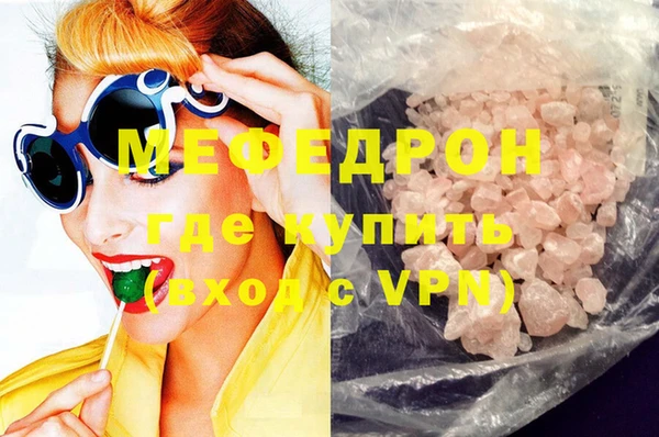 МДПВ Абдулино