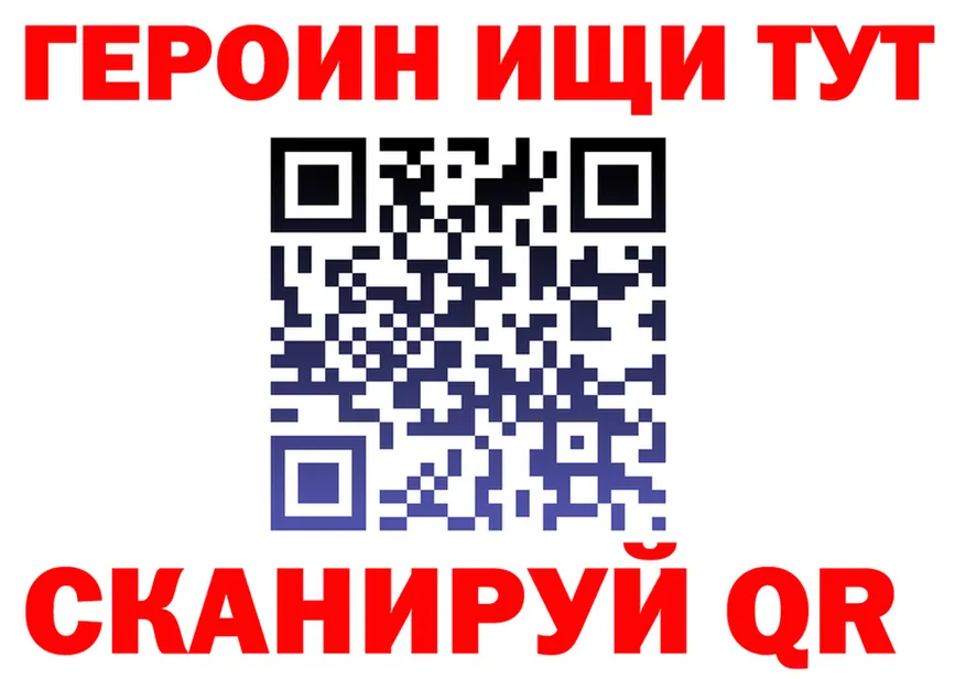 БУТИРАТ 99% как зайти площадка MEGA Ялта