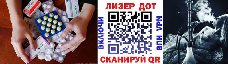 ОМГ ОМГ ссылка  Ялта  Лсд 25 экстази кислота  где можно купить наркотик 