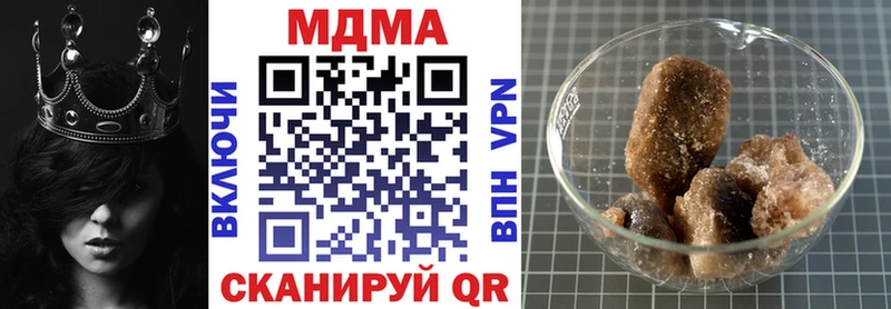 MDMA Molly MEGA зеркало Ялта дарнет шоп