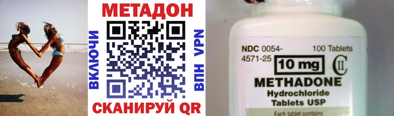даркнет сайт  Ялта  МЕТАДОН VHQ 