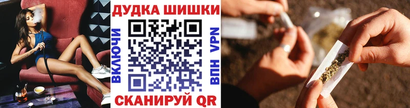 Марихуана тримм  мега онион  Ялта 